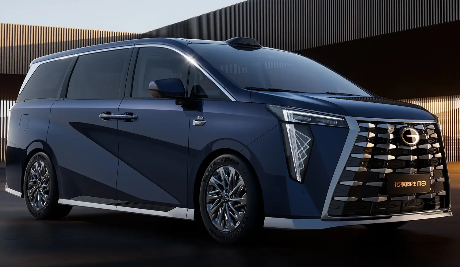 2026 GAC M8 Qian Kun