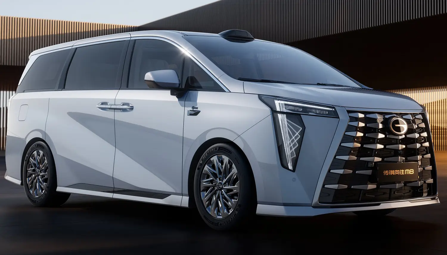 2026 GAC M8 Qian Kun