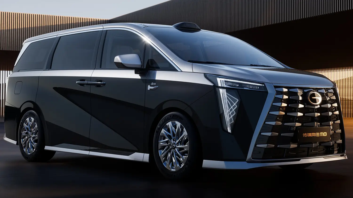 2026 GAC M8 Qian Kun