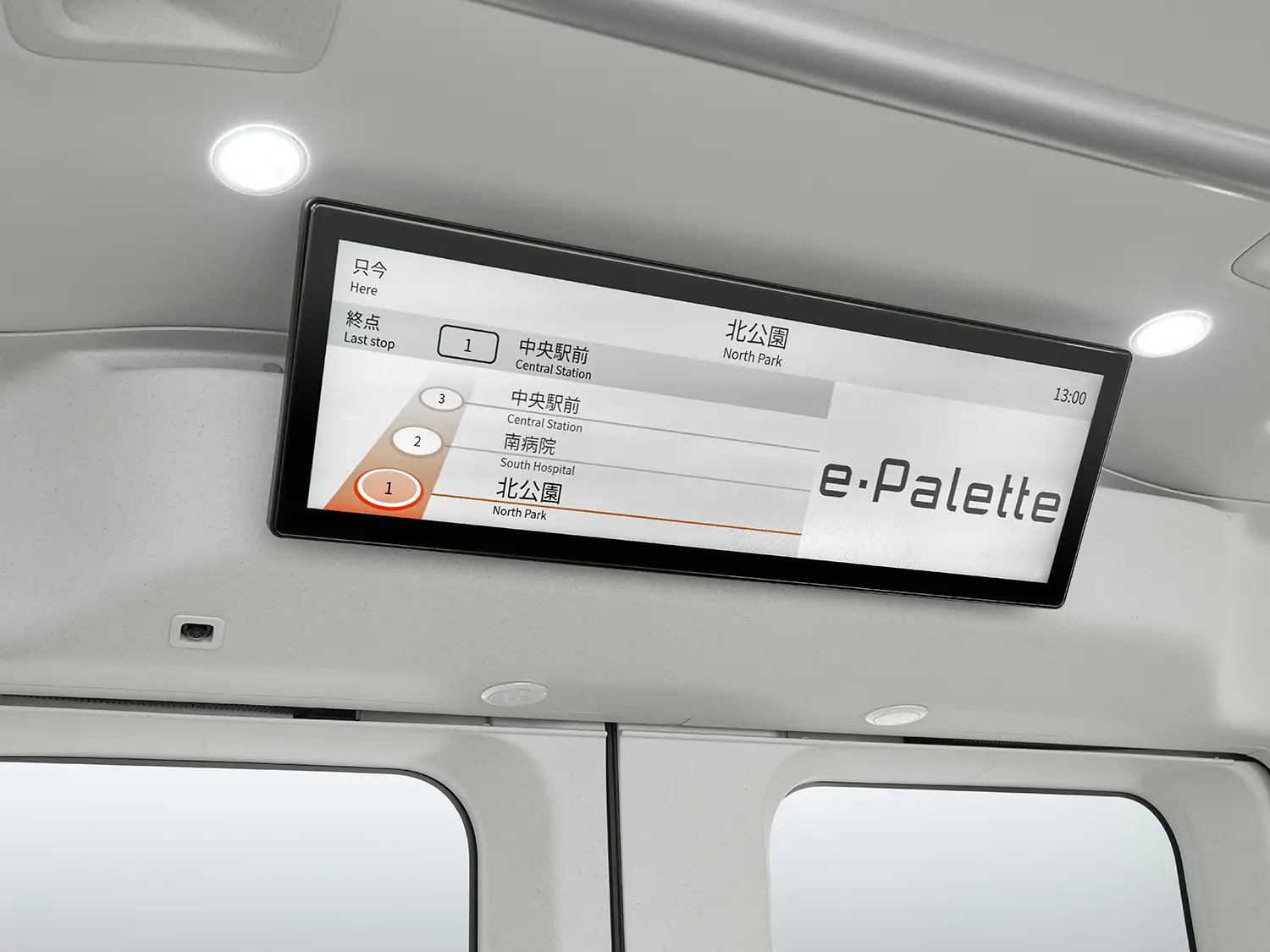 2026 Toyota e-Palette 