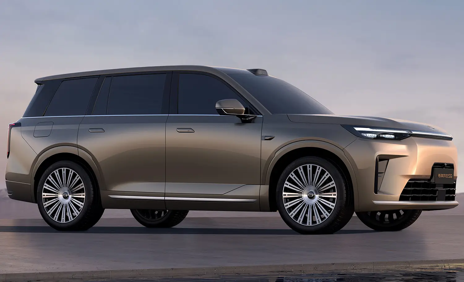 2026 GAC S9