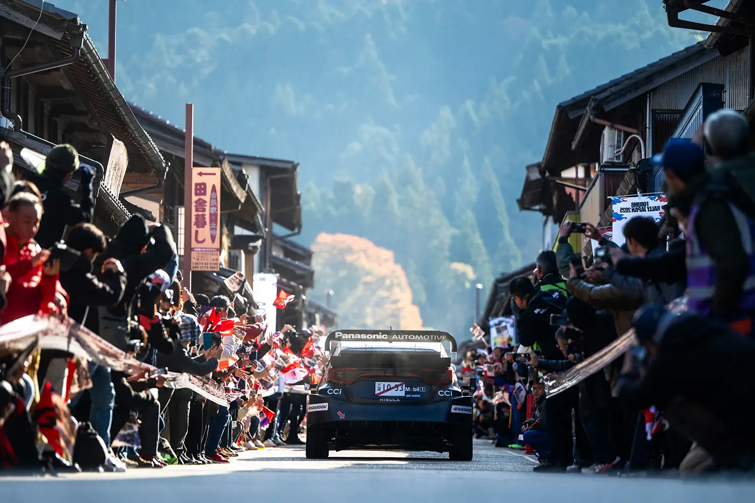 WRC Rally Japan 2025 WRC Rally Japan 2025