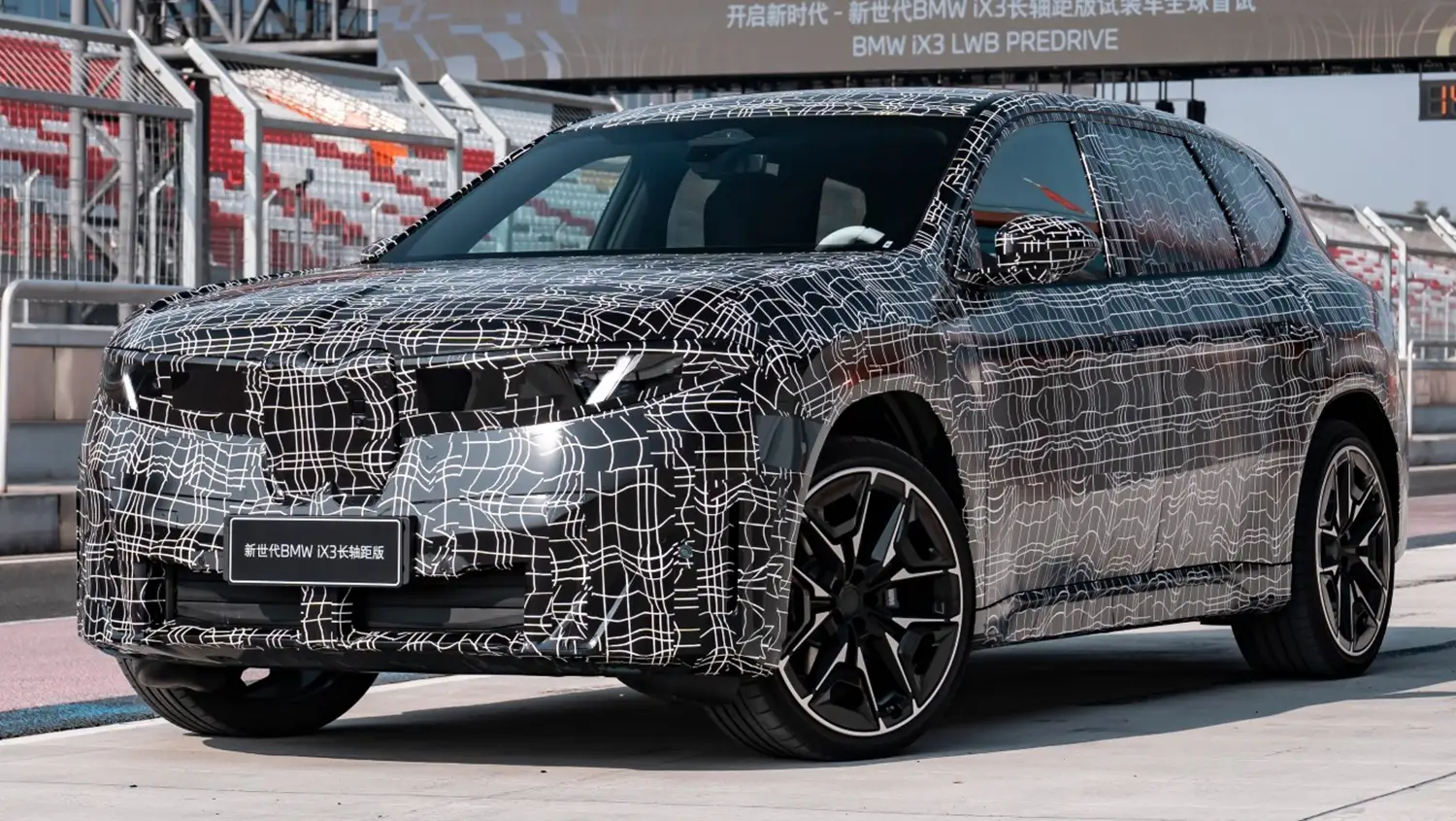 BMW iX3 Long Wheelbase teaser