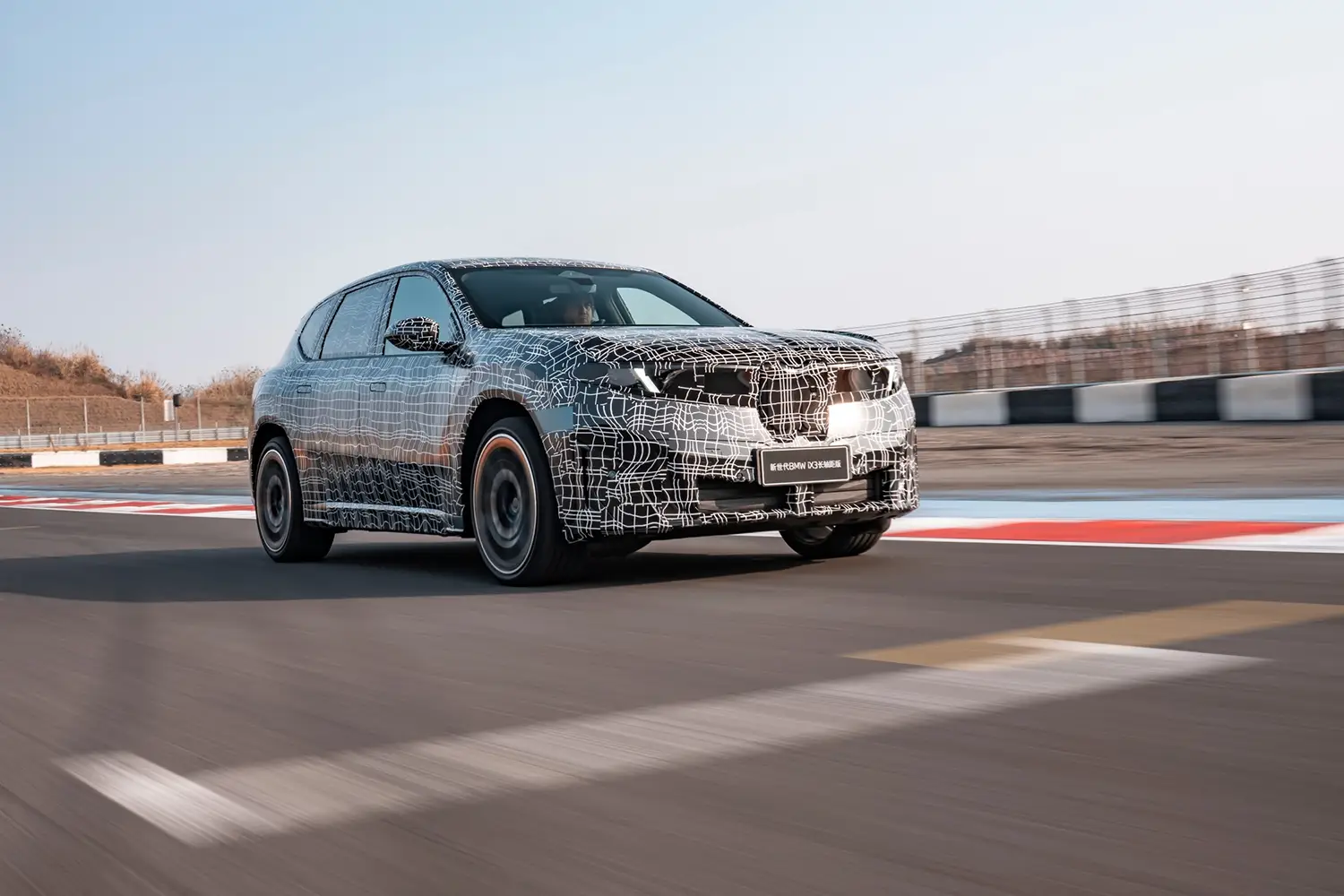 BMW iX3 Long Wheelbase teaser