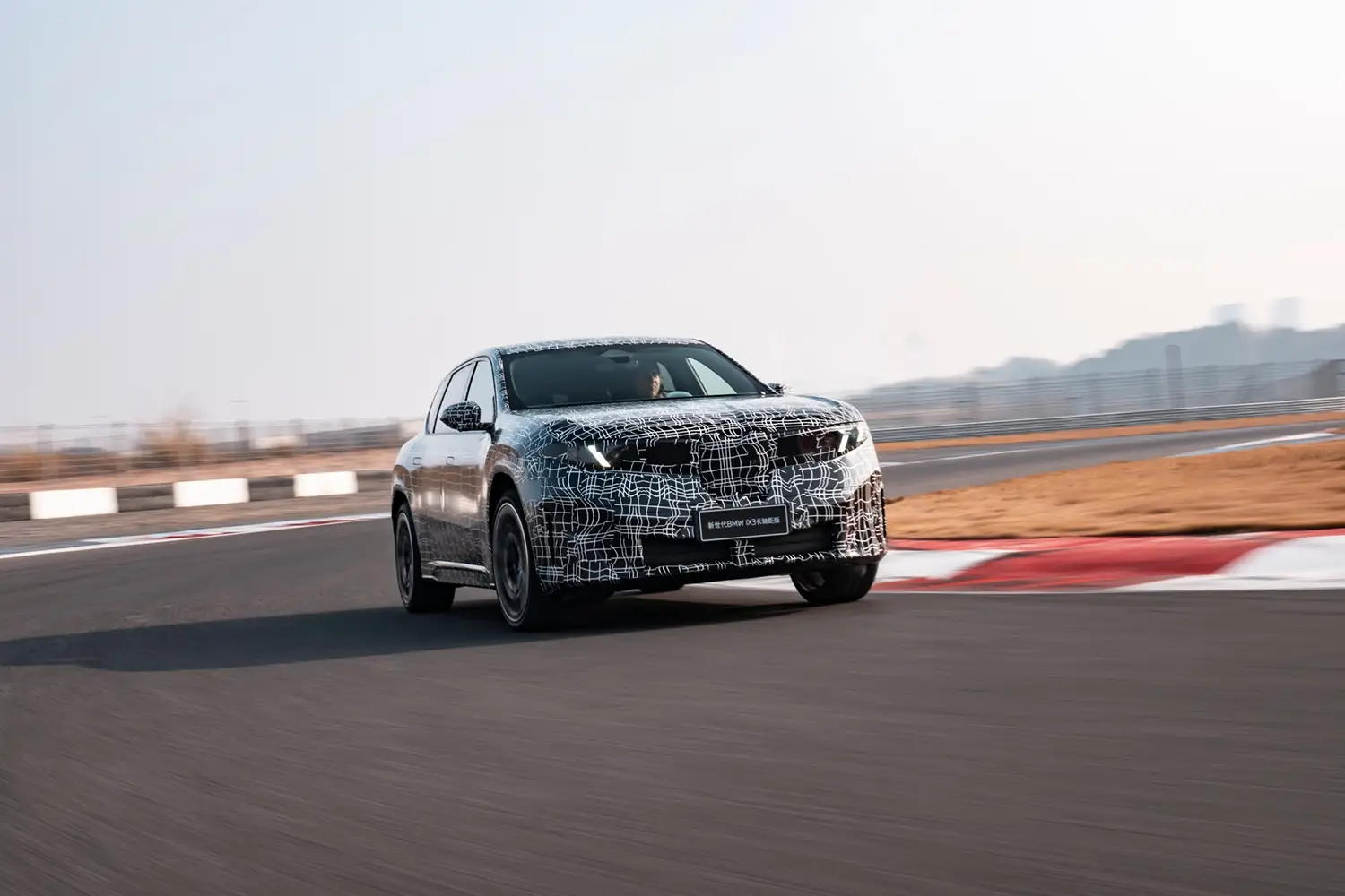 BMW iX3 Long Wheelbase teaser