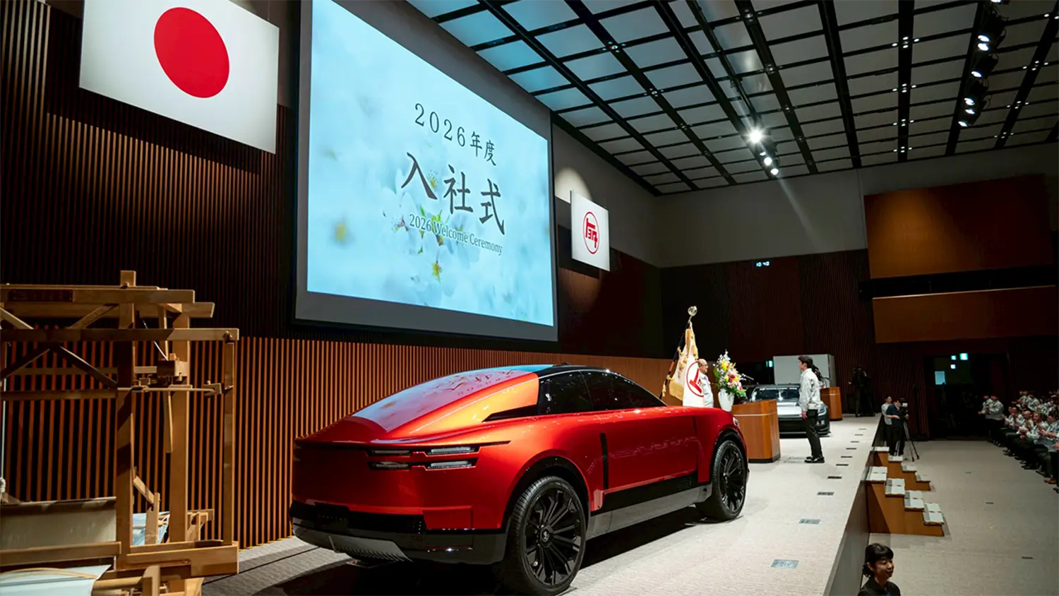 Toyota 2026 Entrance Ceremony