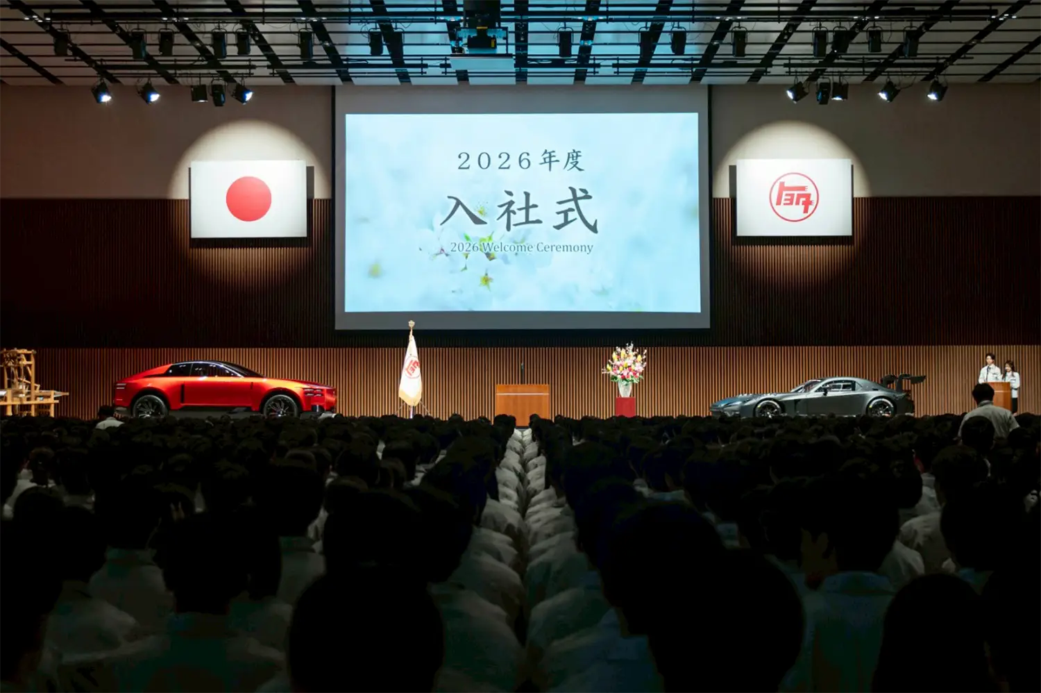 Toyota 2026 Entrance Ceremony